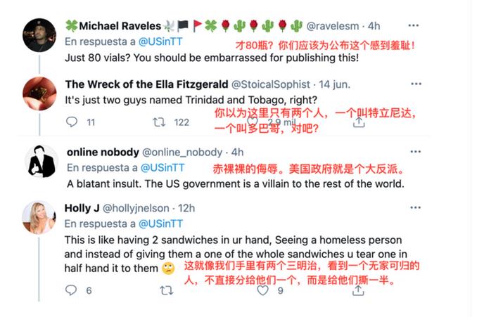 尷尬不？美國自夸捐贈(zèng)80瓶新冠疫苗，招來外國網(wǎng)友群嘲