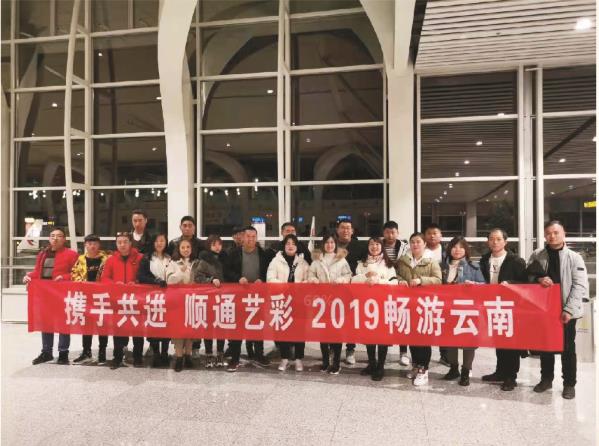 團隊建設